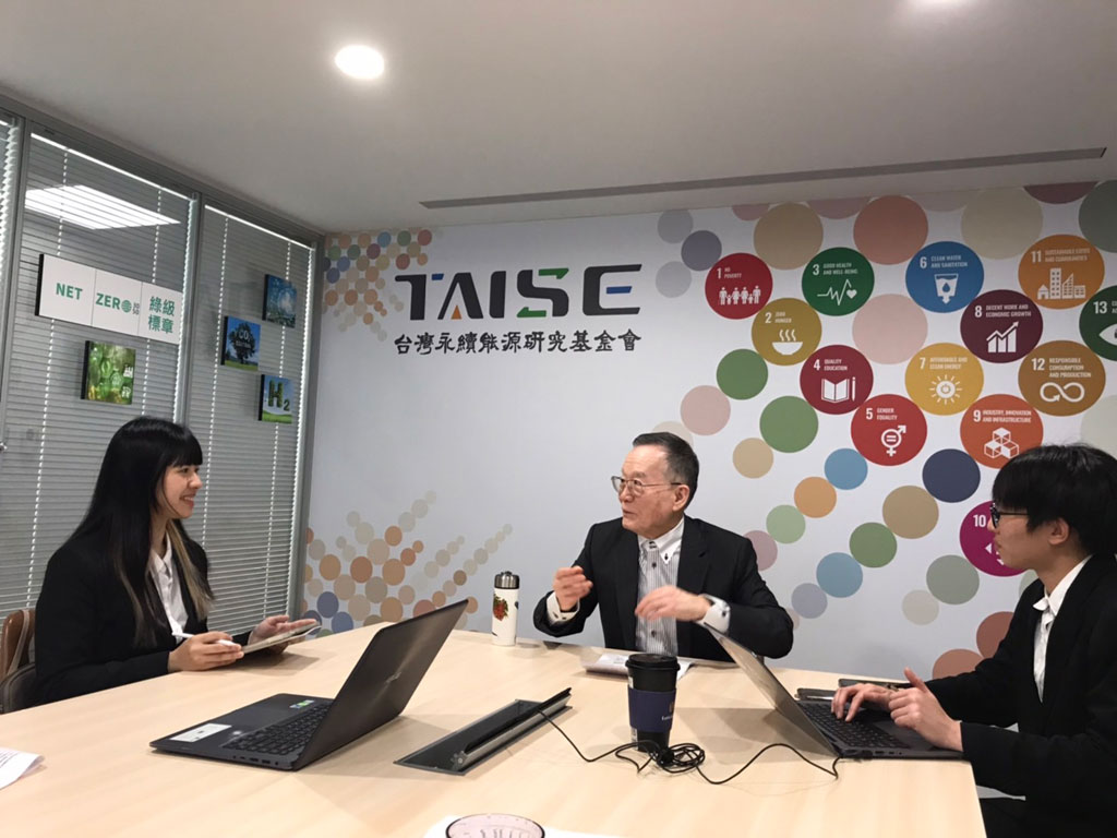 台灣永續能源研究基金會簡又新董事長 2