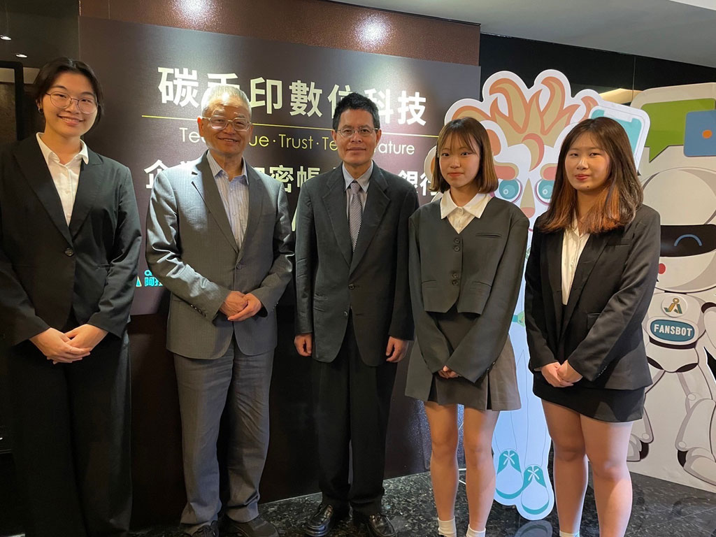 企業楷模－中央投資公司 陳樹董事長 1