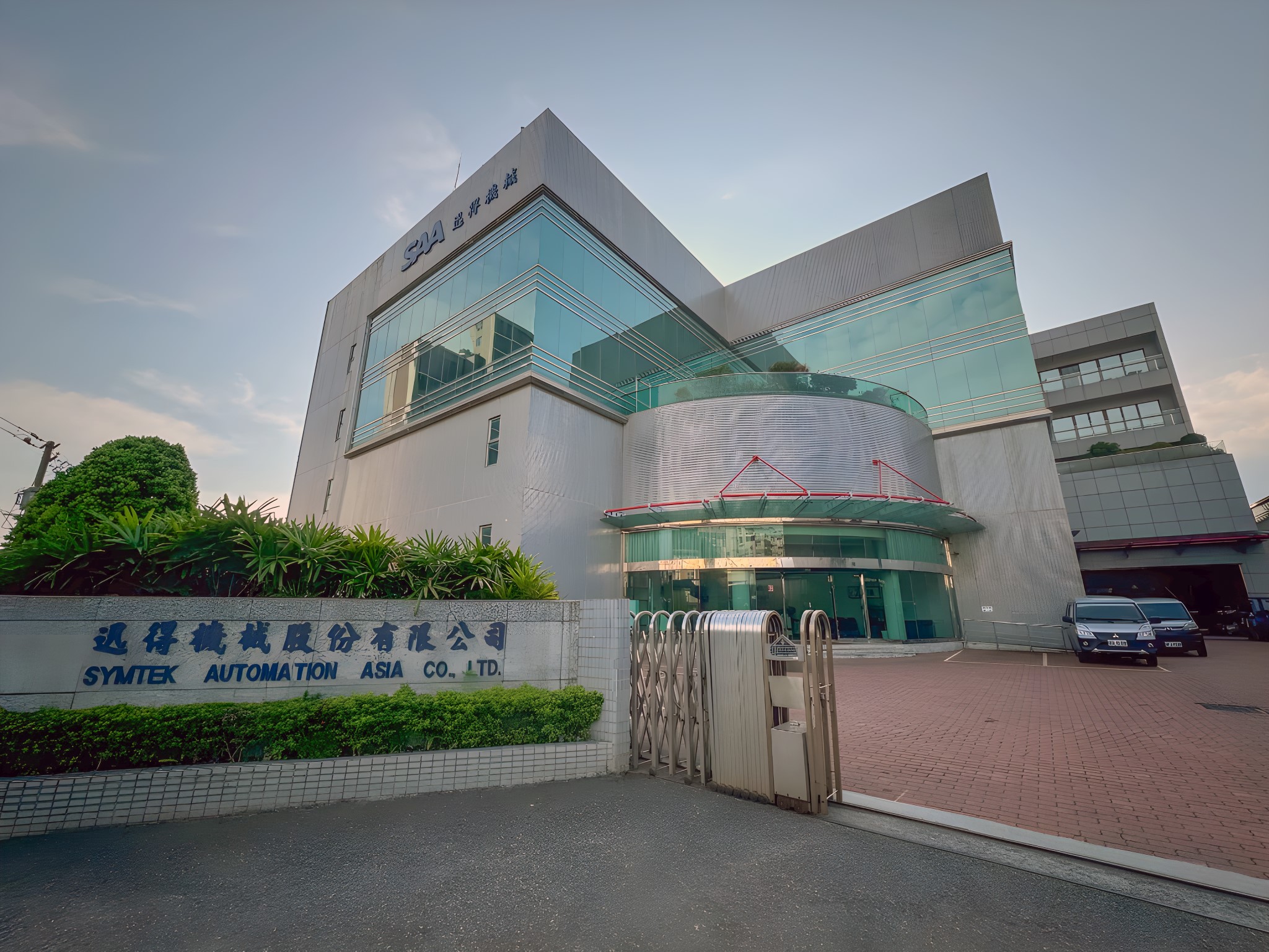 穩紮穩打的企業韌性：迅得機械的奠基者 王年清副董事長 專訪 1