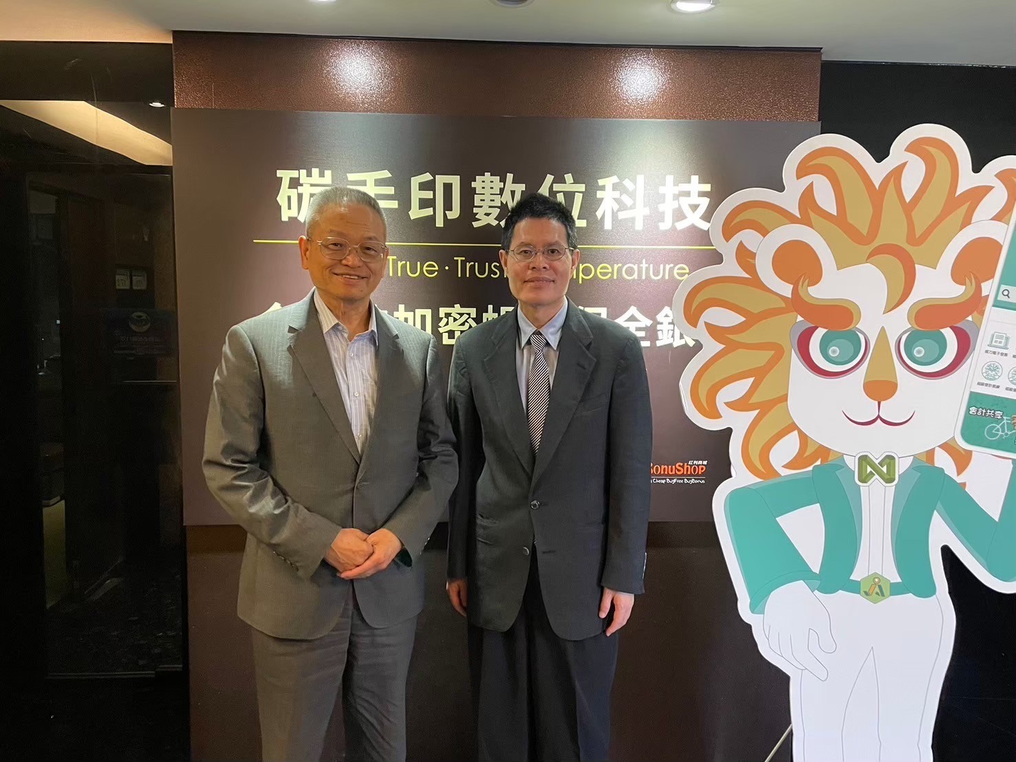台灣證券市場的引領者：中央投資公司的靈魂人物 陳樹理事長 專訪 1