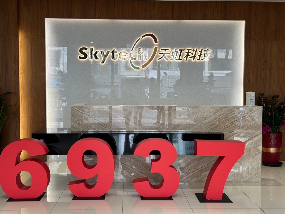 半導體設備業中的台灣之光：天虹科技追求的高品質 黃見駱董事長 專訪 1