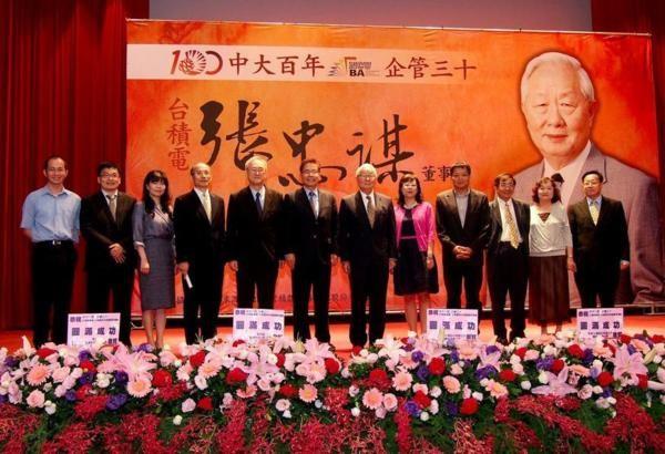 專訪洪秀婉教授：回首四十年的時光是基石，展望百年的目標是決心，中央企管再創不凡榮耀！ 9