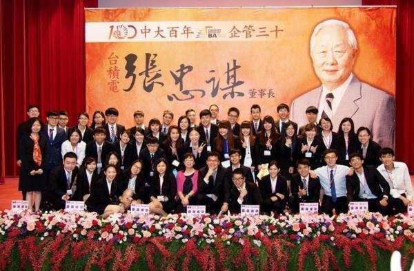 專訪洪秀婉教授：回首四十年的時光是基石，展望百年的目標是決心，中央企管再創不凡榮耀！ 10