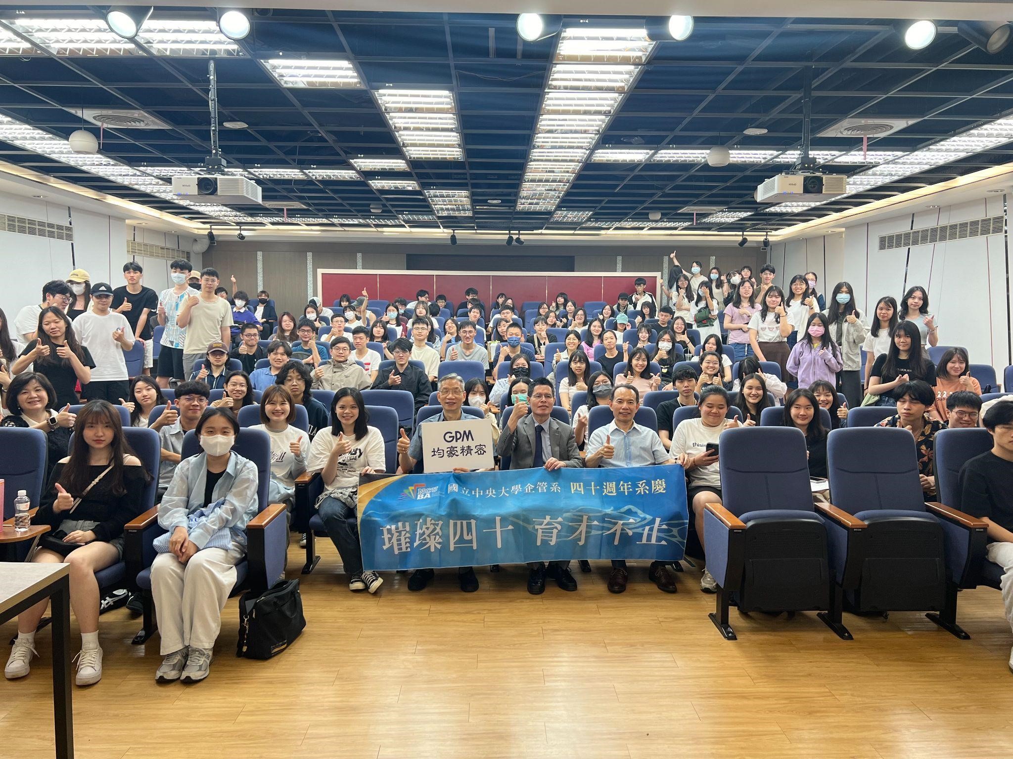 ESG數位雙軸轉型：引領企業邁向永續未來 1