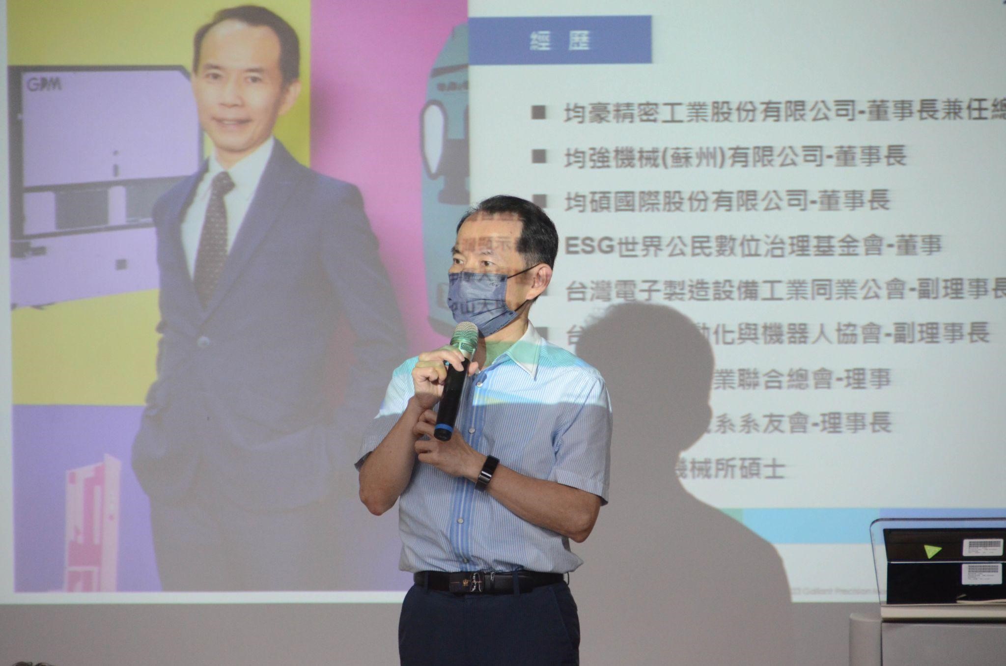 ESG數位雙軸轉型：引領企業邁向永續未來 4