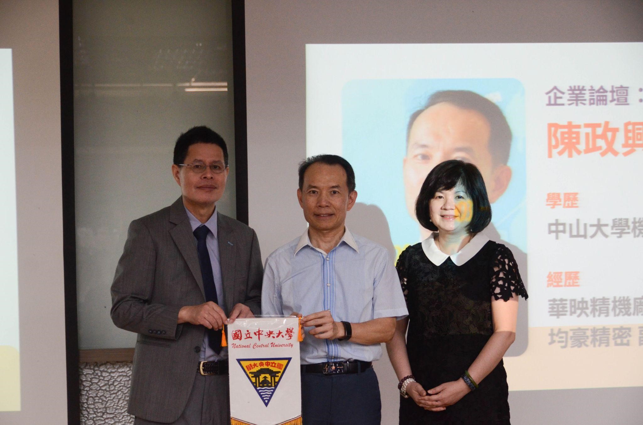 ESG數位雙軸轉型：引領企業邁向永續未來 5
