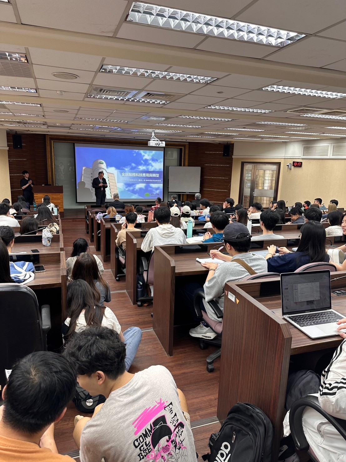 數位浪潮下的華麗轉型——金融科技與金融投資 3