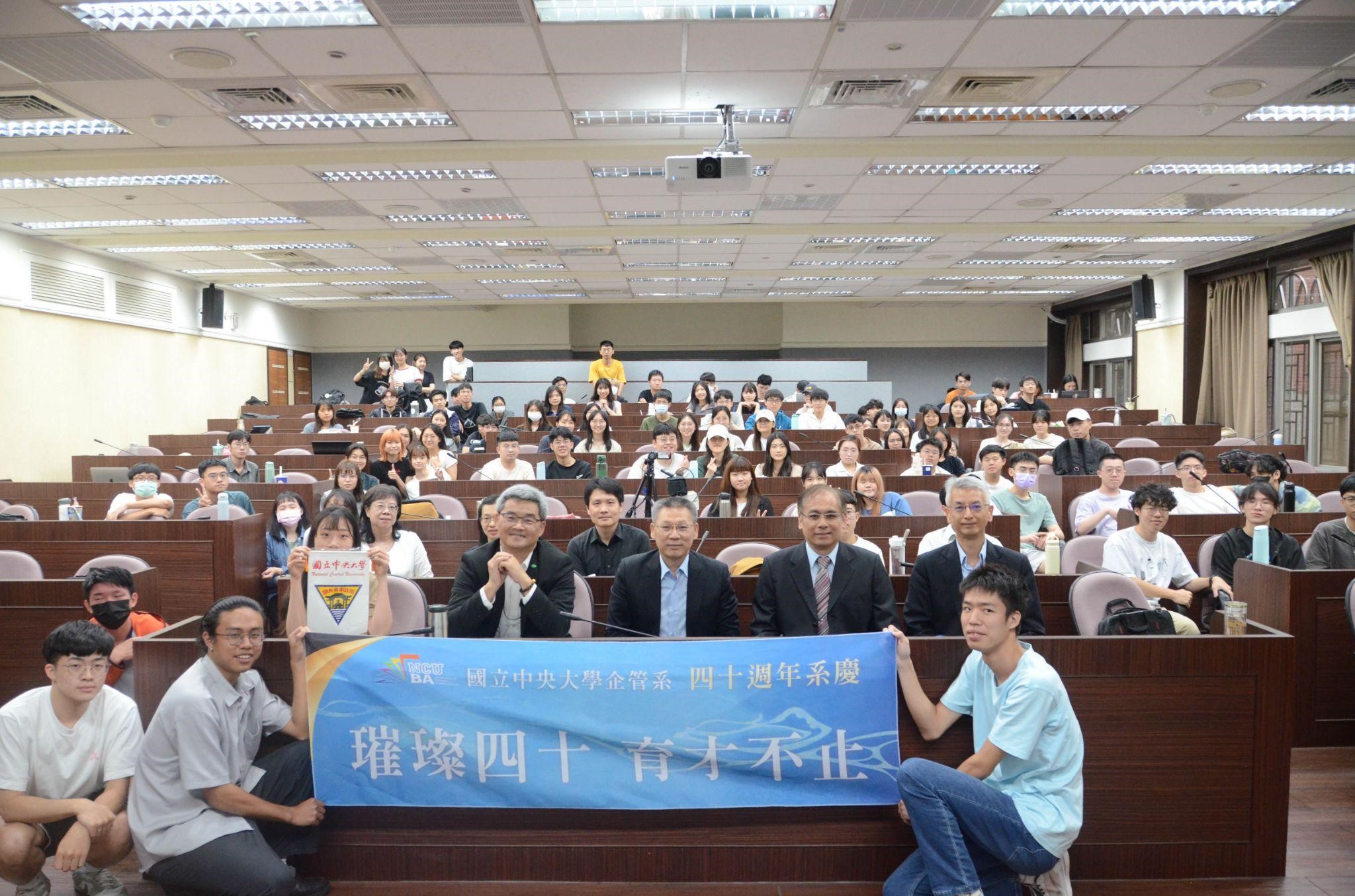 數位浪潮下的華麗轉型——金融科技與金融投資 5