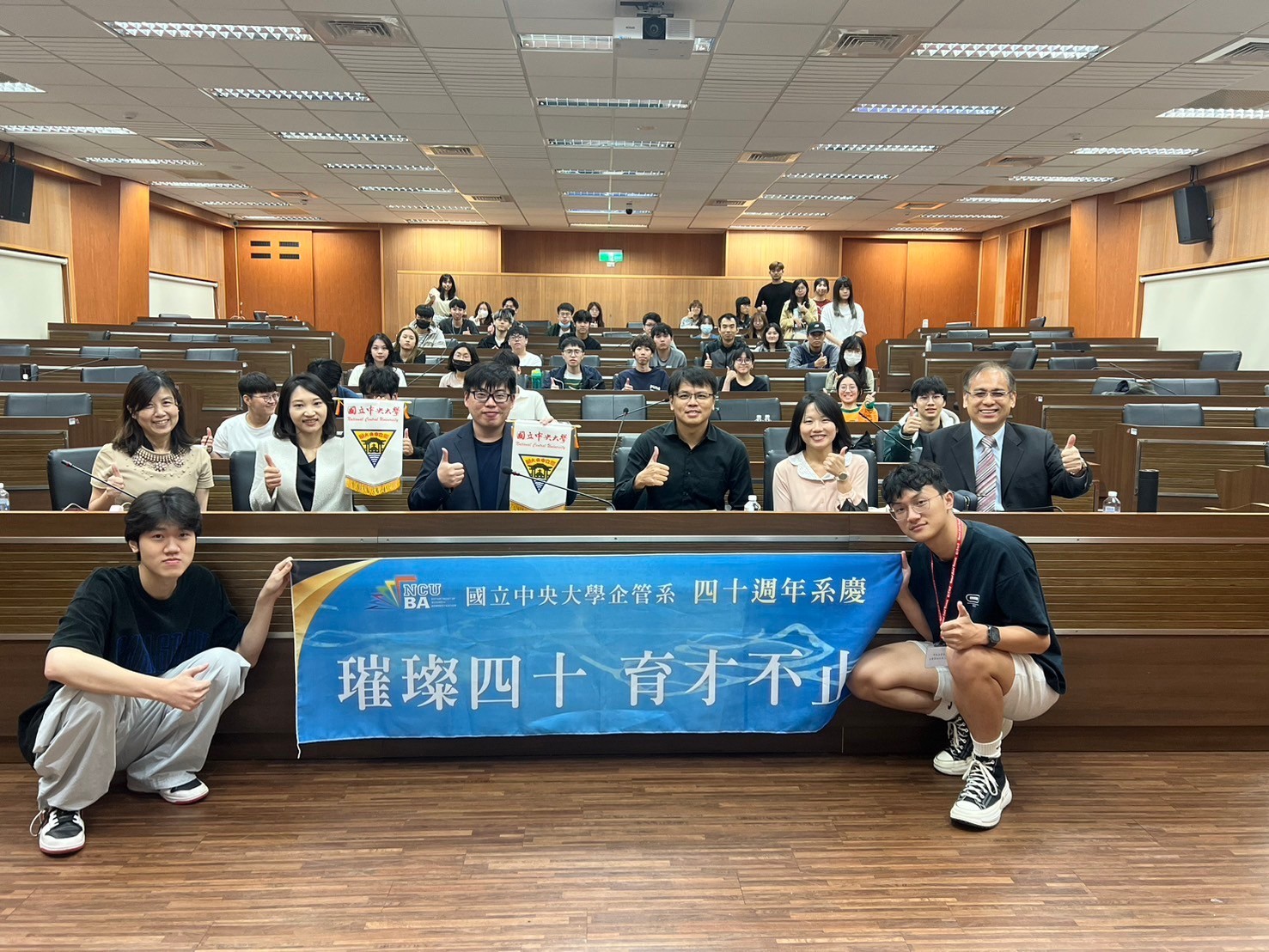 人工智慧的趨勢與應用 1