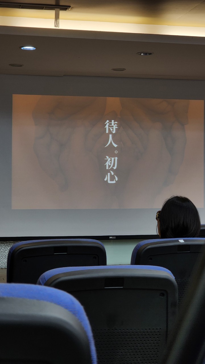 管理與建築之美 2