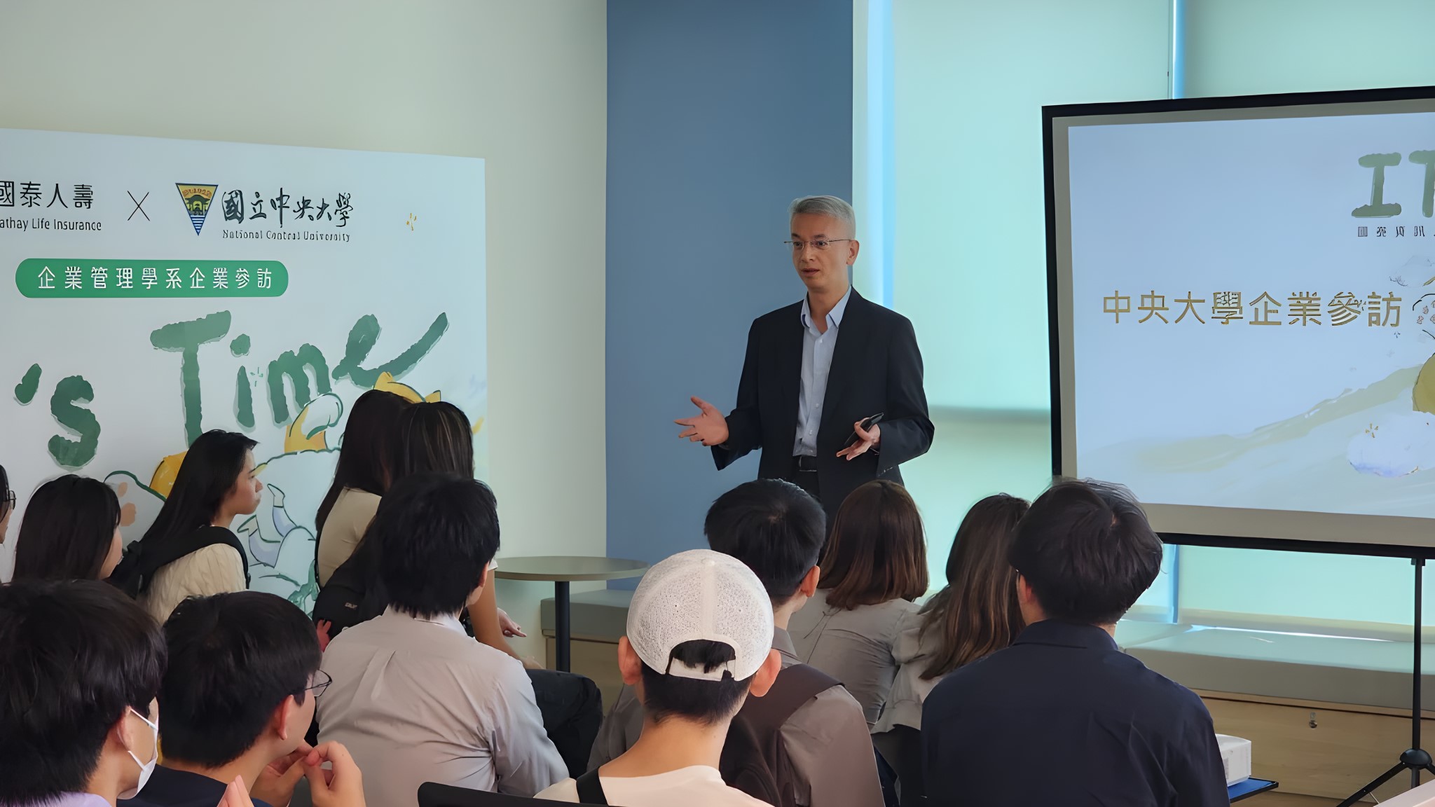 國泰金控：以人為本，以客戶為中心的金融巨擘 2