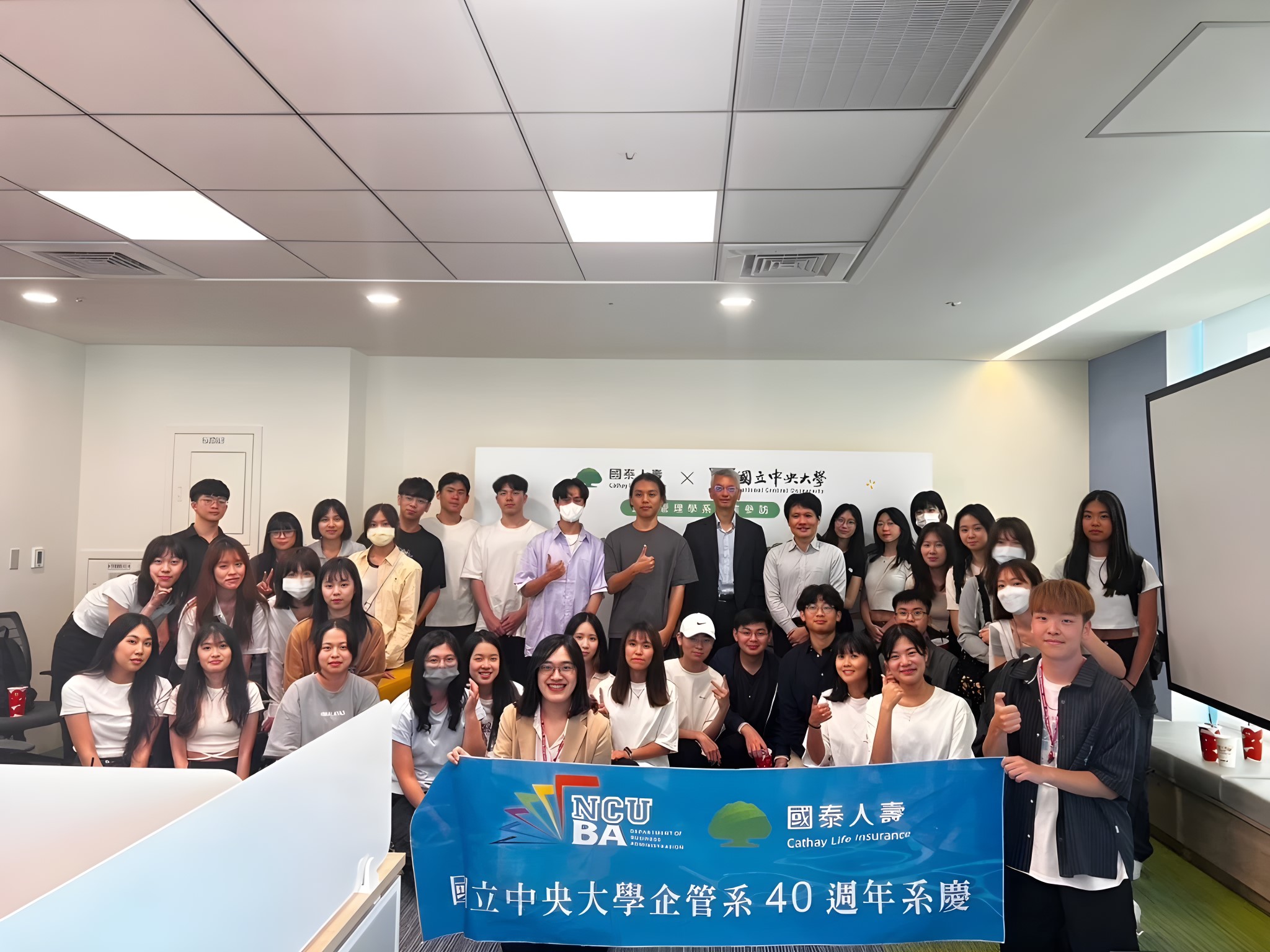 國泰金控：以人為本，以客戶為中心的金融巨擘 3