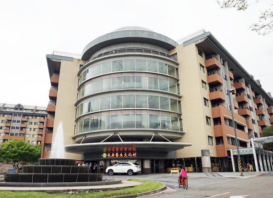 長庚養生文化村：銀髮族的樂齡新天地 1