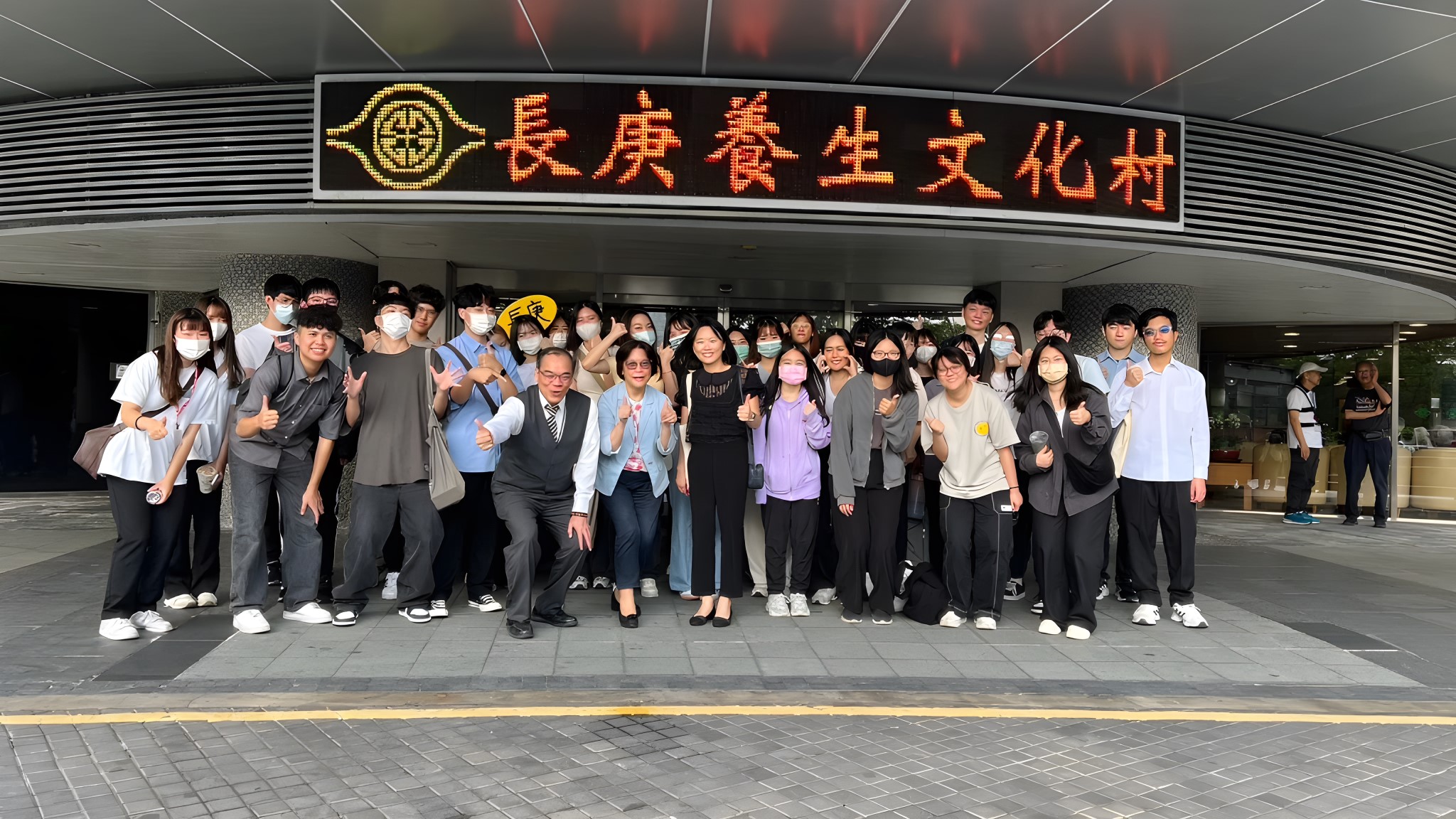 長庚養生文化村：銀髮族的樂齡新天地 4