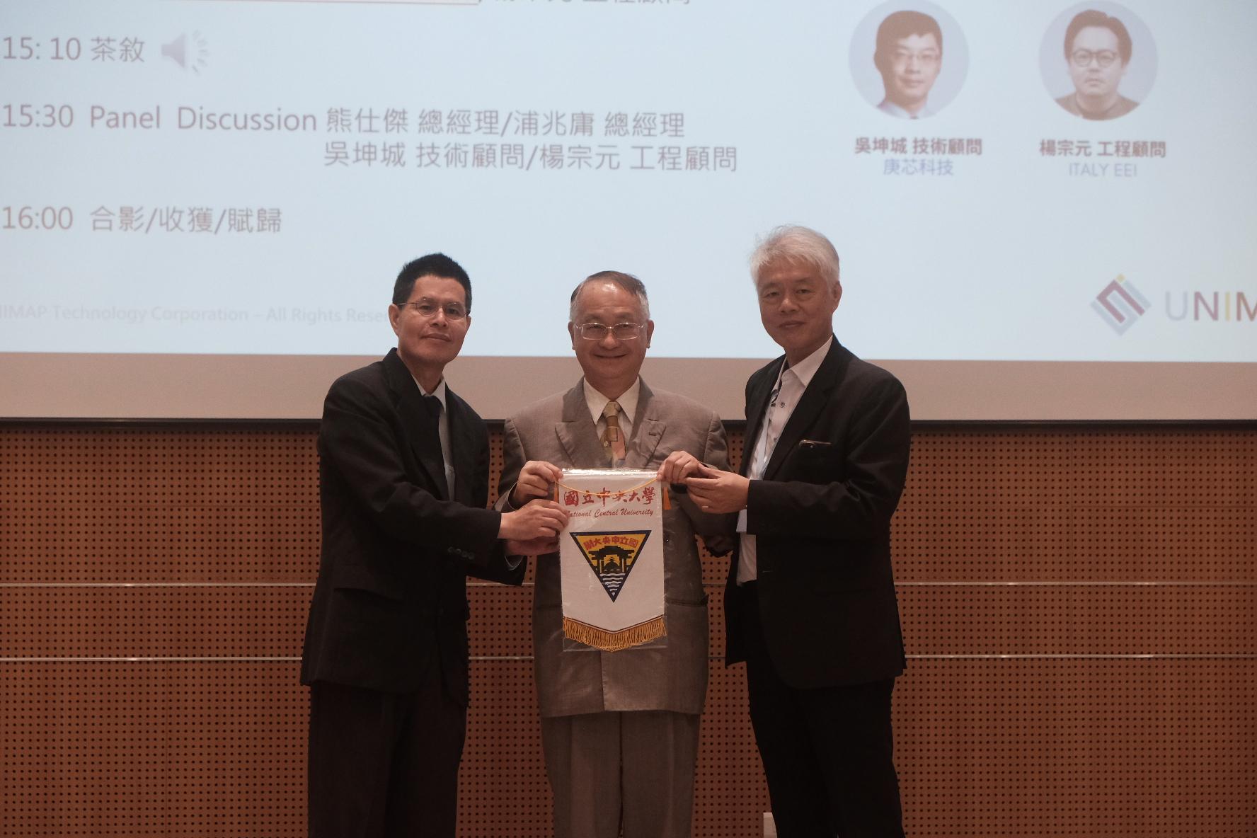 台元科學園區：揭開科技園區的神秘面紗 1