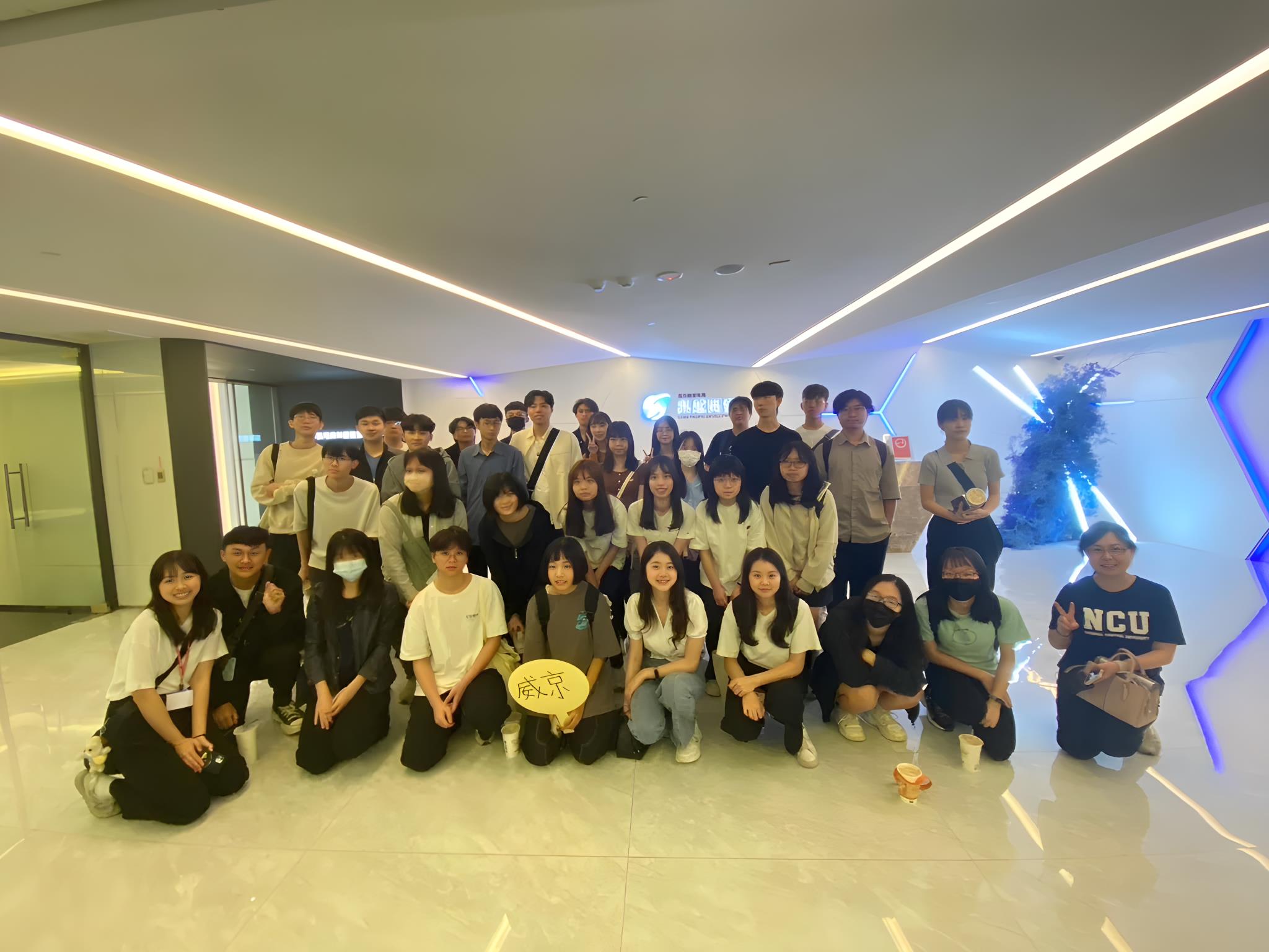 威京集團：ESG與永續發展的實踐者 4